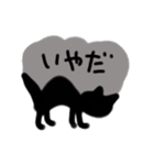 クロネコですが何か（個別スタンプ：37）