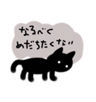 クロネコですが何か（個別スタンプ：38）