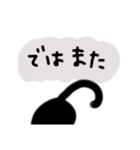 クロネコですが何か（個別スタンプ：40）