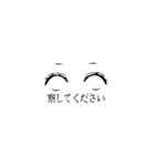 女の子の「察してください」（個別スタンプ：8）