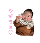 ゆづきちくんの愉快な日常（個別スタンプ：8）