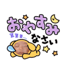 ゆづきちくんの愉快な日常（個別スタンプ：10）
