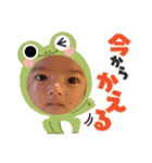 ゆづきちくんの愉快な日常（個別スタンプ：18）