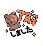 ゆづきちくんの愉快な日常（個別スタンプ：22）