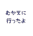 気をつけて帰って来てね1（個別スタンプ：7）