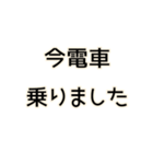 気をつけて帰って来てね1（個別スタンプ：11）