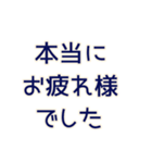 気をつけて帰って来てね1（個別スタンプ：16）