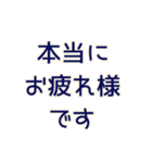 気をつけて帰って来てね1（個別スタンプ：17）