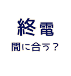 気をつけて帰って来てね1（個別スタンプ：22）