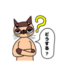 可愛くないシャム猫くん！！5（個別スタンプ：4）