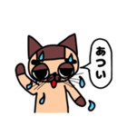 可愛くないシャム猫くん！！5（個別スタンプ：5）