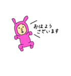 うさぎさんだよ〜♪（個別スタンプ：1）