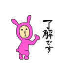 うさぎさんだよ〜♪（個別スタンプ：4）