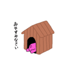 うさぎさんだよ〜♪（個別スタンプ：11）