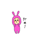 うさぎさんだよ〜♪（個別スタンプ：13）
