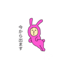うさぎさんだよ〜♪（個別スタンプ：22）