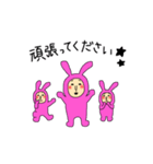 うさぎさんだよ〜♪（個別スタンプ：24）