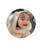 はまなか家（個別スタンプ：1）
