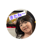 はまなか家（個別スタンプ：9）