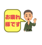 設備工事業③ガス.水道.電気等便利工事連絡（個別スタンプ：2）