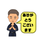 設備工事業③ガス.水道.電気等便利工事連絡（個別スタンプ：3）