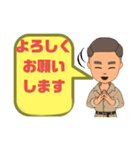 設備工事業③ガス.水道.電気等便利工事連絡（個別スタンプ：4）