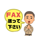 設備工事業③ガス.水道.電気等便利工事連絡（個別スタンプ：11）