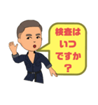 設備工事業③ガス.水道.電気等便利工事連絡（個別スタンプ：12）