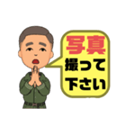 設備工事業③ガス.水道.電気等便利工事連絡（個別スタンプ：13）