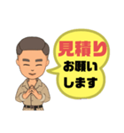 設備工事業③ガス.水道.電気等便利工事連絡（個別スタンプ：15）