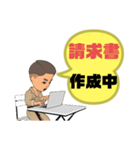 設備工事業③ガス.水道.電気等便利工事連絡（個別スタンプ：17）