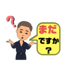 設備工事業③ガス.水道.電気等便利工事連絡（個別スタンプ：19）