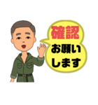 設備工事業③ガス.水道.電気等便利工事連絡（個別スタンプ：30）