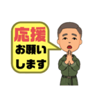 設備工事業③ガス.水道.電気等便利工事連絡（個別スタンプ：31）