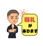 設備工事業③ガス.水道.電気等便利工事連絡（個別スタンプ：32）