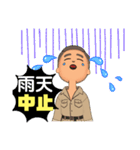 設備工事業③ガス.水道.電気等便利工事連絡（個別スタンプ：38）