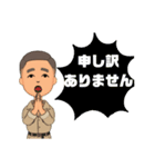 設備工事業③ガス.水道.電気等便利工事連絡（個別スタンプ：40）