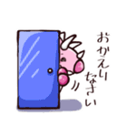 トリケくん（個別スタンプ：21）