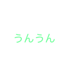 SNDspecial（個別スタンプ：1）