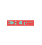 SNDspecial（個別スタンプ：5）