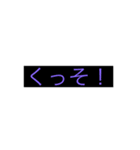 SNDspecial（個別スタンプ：6）