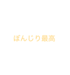SNDspecial（個別スタンプ：8）