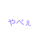SNDspecial（個別スタンプ：10）