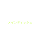 SNDspecial（個別スタンプ：11）