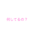 SNDspecial（個別スタンプ：13）