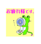 4コマ漫画ふーすけ 5（個別スタンプ：4）