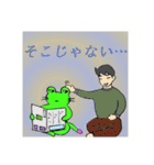 4コマ漫画ふーすけ 5（個別スタンプ：8）