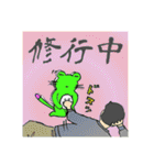 4コマ漫画ふーすけ 5（個別スタンプ：11）