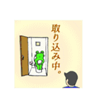 4コマ漫画ふーすけ 5（個別スタンプ：19）