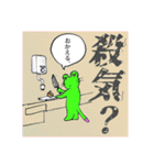 4コマ漫画ふーすけ 5（個別スタンプ：32）